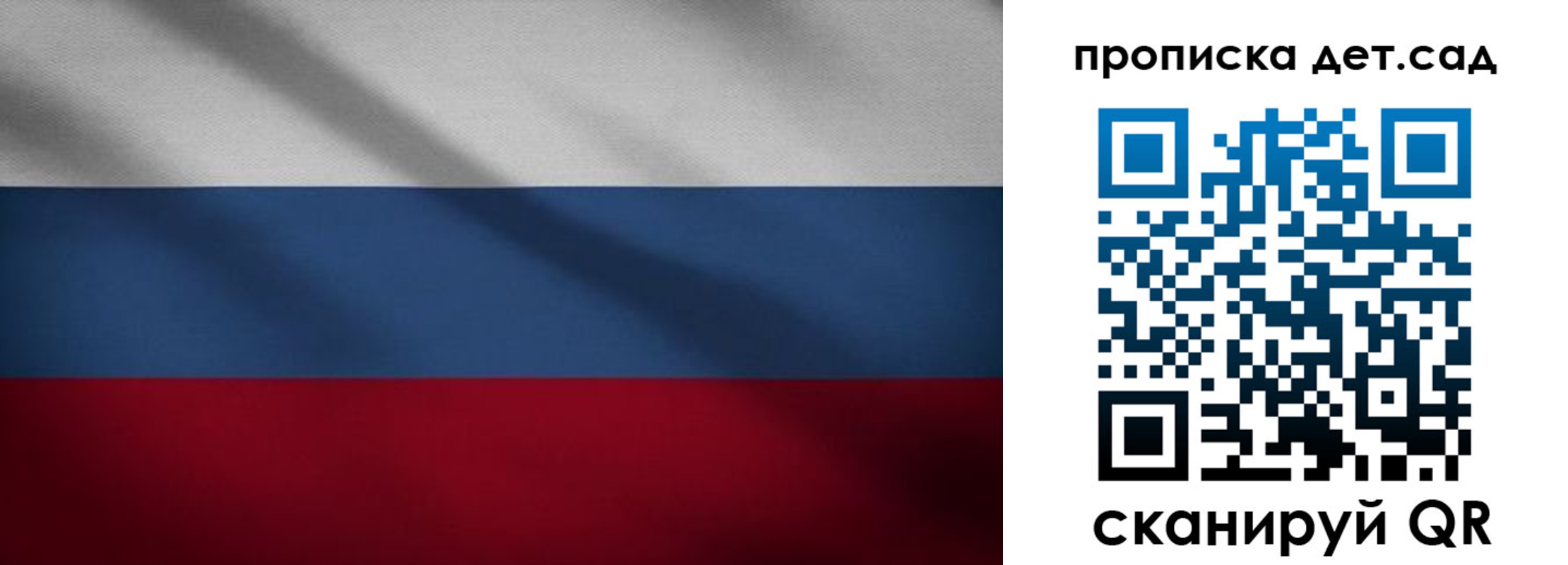 временная регистрация гарантия в Рославле